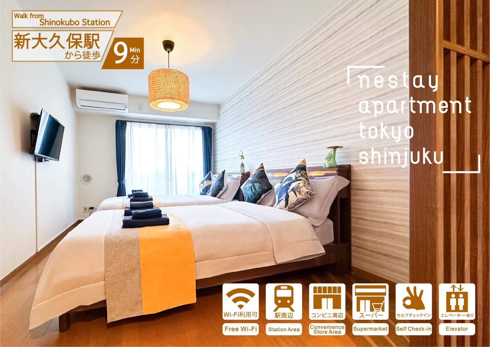 Nestay Apartment Tokyo Shinjuku エクステリア 写真